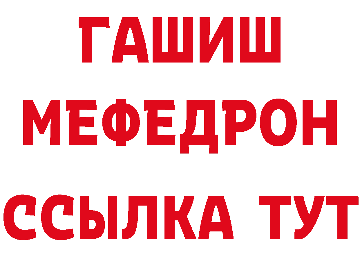 Каннабис ГИДРОПОН зеркало дарк нет mega Нижнекамск