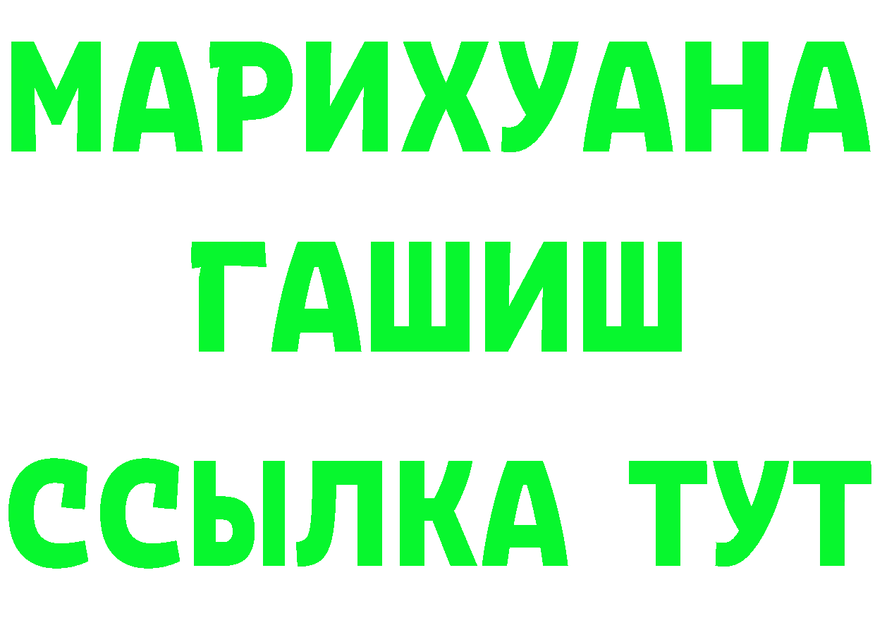 ГЕРОИН VHQ как войти даркнет hydra Нижнекамск