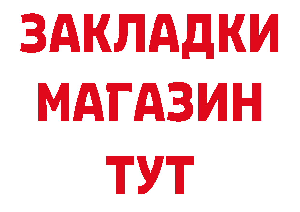 А ПВП мука как зайти дарк нет мега Нижнекамск